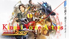 [ฝึกพากย์ไทย] Kamen Rider Faiz Paradise Regained Trailer