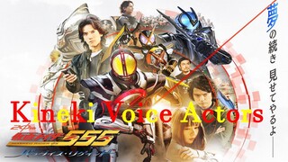 [ฝึกพากย์ไทย] Kamen Rider Faiz Paradise Regained Trailer