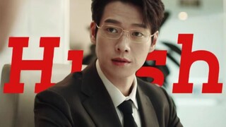 【all孟宴臣】𝑯𝒖𝒔𝒉|直男但禁欲钓系美人