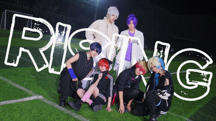 【蓝色监狱/COS】Rising【BLUE LOCK】