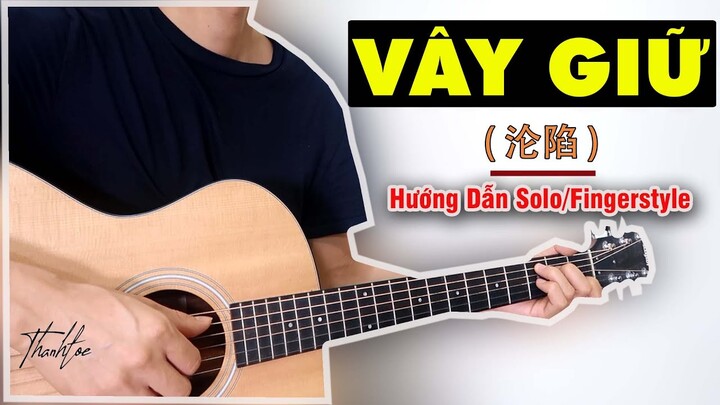 Hướng dẫn: Vây Giữ | 沦陷 | Guitar Solo/Fingerstyle (Level 1)