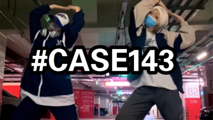 也来看看正片叭！stray kids【case143】翻跳！