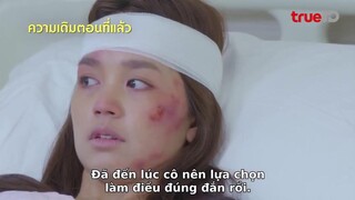 Nàng Vệ Sĩ Của Tôi EP 23 [Sub Việt]