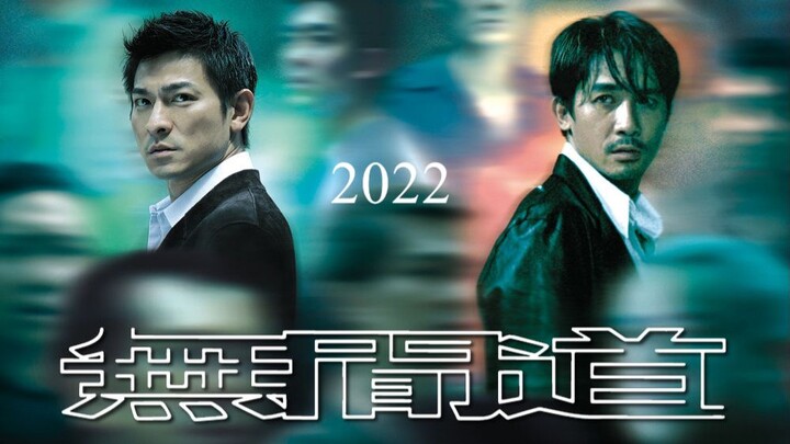 Infernal Affairs (2002) FULL HD - Subtitle Indonesia