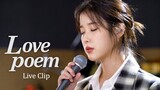 IU] เพลง"Lovepoem" เวอร์ชั่นถ่ายทอดสด