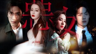 [So what if she is a bad girl] A yandere man specializes in treating evil girls ||Dilraba, Liu Yifei