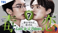 🇯🇵 Ðⲑ̀ⲕ̅ü Ⲕ̅ⲑ̅ï - Łøv€ Ï$ Ⲁ ₱ⲑ̅ïsⲑ̀ⲡ EP 7 ENG SUB  CREDITS TO OSHIROEN (2024, ONGOING) 🏳️‍🌈