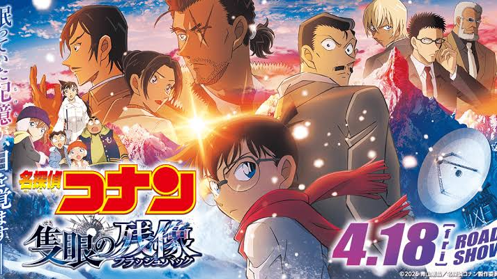 Trailer Final : Detective Conan Movie 28 One-Eyed Flashback - Sub Indonesia