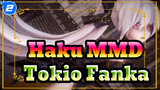 [Haku MMD] Tokio Fanka / This Moment Will Be Remembered in All This Life / Phoenix Style_2