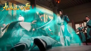 【九辰风云录 The Legend of Yang Chen】EP24 阳辰回归家族，竟然撞破家族叛变现场，亲自出手镇压叛徒！