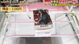 【クレーンゲーム】最新プライズフィギュア登場初日にデカ箱に挑戦！予算3000円で何個攻略できる！？ #橋渡し設定 #UFOキャッチャー #クレーンゲーム
