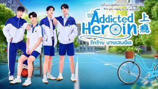 Addicted Heroin ep3 ( eng sub )