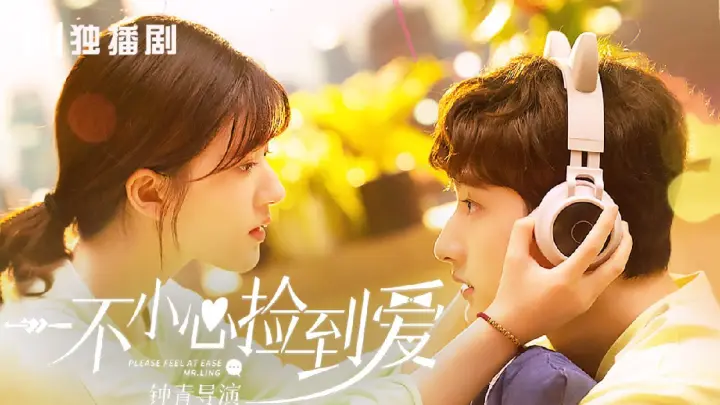 Please Feel At Ease Mr Ling Episode 22 Bilibili Please Feel At Ease Mr Ling Episode 22 Bilibili