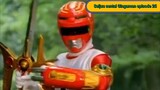 Gingaman episode 25