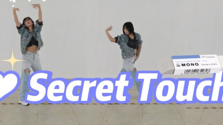 【Secret Touch】Snow Man丨Full cover of the theme song of "The Lost First Love"丨Touch You Secretly丨Nort