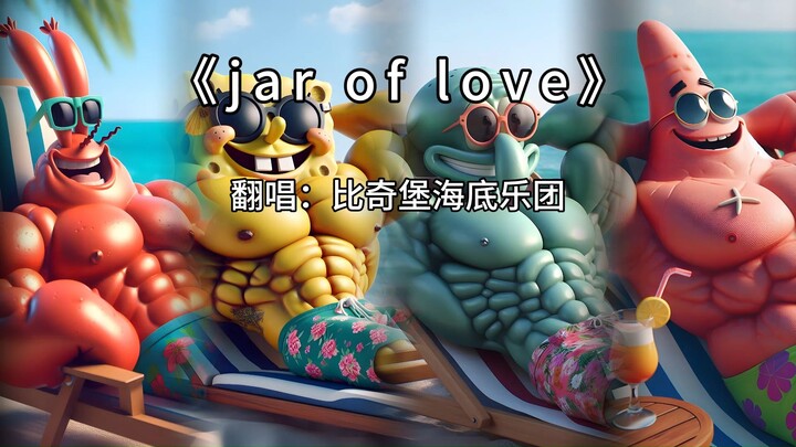 为什么我们不断苛求一些我们终将失去的东西呢？不如享受当下！