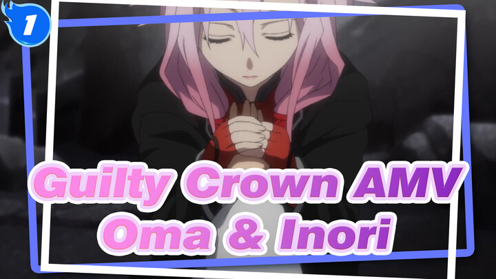 Guilty Crown AMV
Ōma & Inori_1