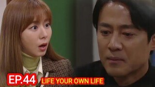ENG/INDO]life your own Life ||Episode 44||Preview||Uee,Ha-Joon