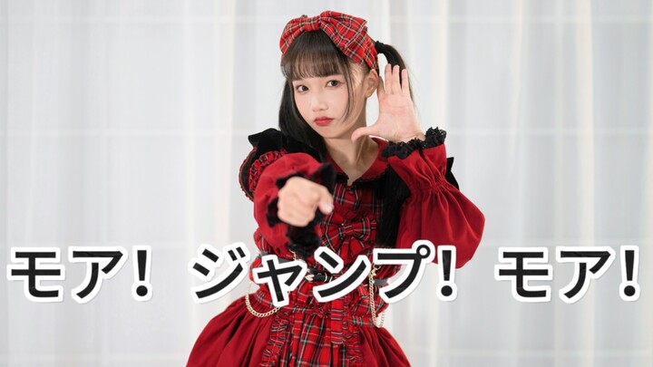 【栗子】More！Jump！More！最累宅舞 挑战！