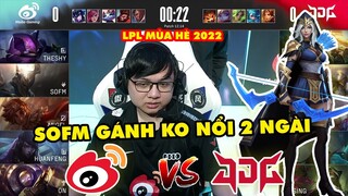 [LPL 2022] Highlight WBG vs JDG Full: SofM không gánh nổi 2 "Ngài" | Weibo Gaming vs JD Gaming