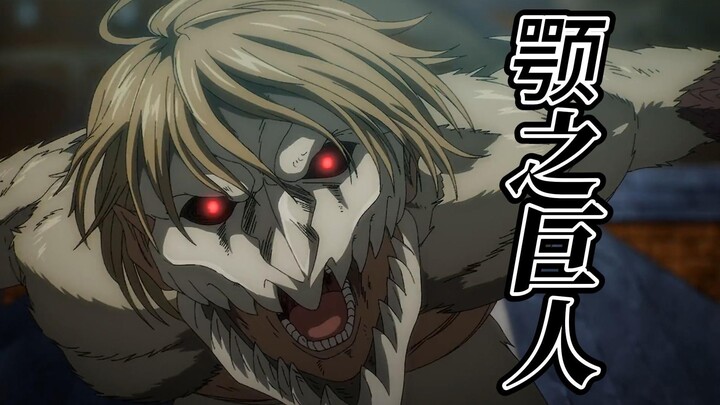 Attack on Titan Season 4 44: Jaw Titan terakhir muncul dan membantai anggota faksi Yeager dengan gil