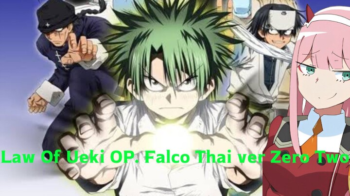 Law Of Ueki OP. Falco Thai ver [AI Zero Two Cover ]