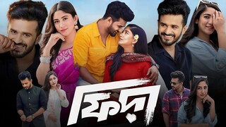 Fidaa (ফিদা নাটক) Bangla New Natok 2024 Review & Facts | Musfiq R Farhan, Safa Kabir | Eid Natok