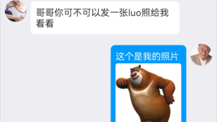 《中门对狙但是luo照》