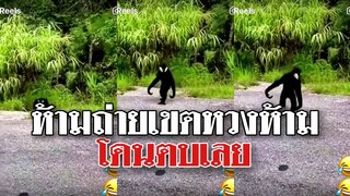 @Awesome Videos บอกห้ามถ่ายเขตหวงห้ามรู้เป่ลา ไงล่ะโดนตบเลย