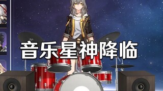 [Honkai Impact: Star Dome Railway] All characters join the team, but with their own BGM