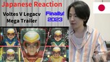 Japanese Reacts Voltes V: Legacy: The world is under attack | MEGA TRAILER | JAPANESE REACTION