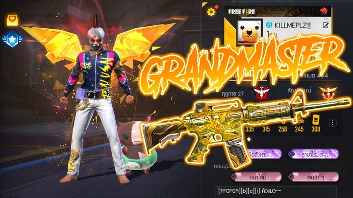 FREE FIRE : CHAIN SLAYER !🧨