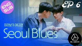 🇰🇷 Seoul Blues (Uncut) | HD Episode 6 ~ [English Sub] 2024