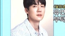 ฟังเสียงแม่เหล็กของยูยอนซอกเมื่อเขาคุยโทรศัพท์ มันสดชื่นมาก - - - -
