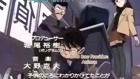 Detective Conan Episode 14