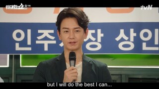 The Great Show - Ep 11 (english sub)