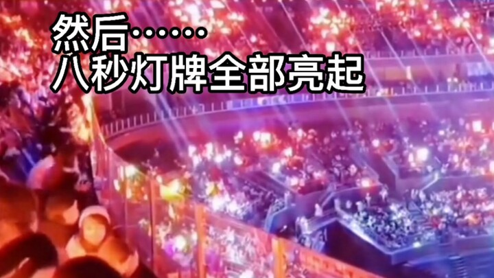 [Xiao Zhan] Bạn có còn nhớ cuộc hẹn ở Biển Đỏ không? Tôi đã khóc bao nhiêu con tôm khi bị xúc động?
