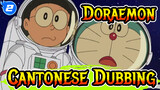[Doraemon] August 16, Cantonese dubbing Scene_2