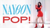林娜琏Solo出道曲《POP!》6套换装舞蹈翻跳【Ellen和Brian】