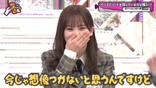 Sokosaku #229 - Chokosaku #52