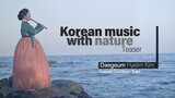 [ENJOY K-ARTs] Korean music with nature_Teaser (Kim Hye lim)/ 자연으로 만나는 한국음악- 김혜림 티저