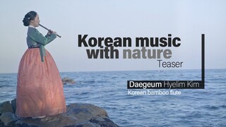 [ENJOY K-ARTs] Korean music with nature_Teaser (Kim Hye lim)/ 자연으로 만나는 한국음악- 김혜림 티저