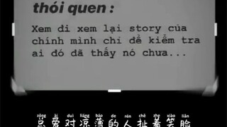 thói quen xem lại story