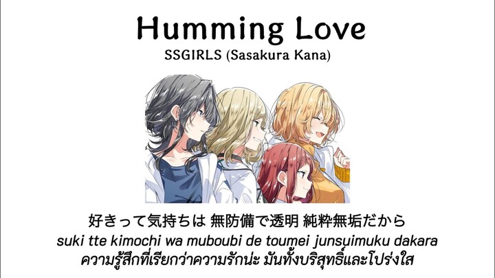 SSGIRLS 「Humming Love」 Full Version THAISUB (Sasayaku You ni Koi wo Utau)