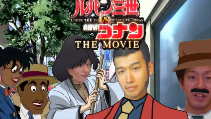 Detective Ho Nam vs. Lupine the Third produced by Haojun