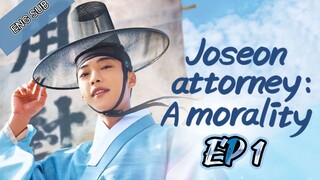 🇰🇷 Joseon Attorney: A Morality (2023) | Episode 1 | Eng Sub | (조선변호사)