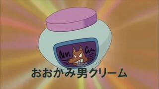 Ang Werewolf Cream - Doraemon (2005) Tagalog Dubbed