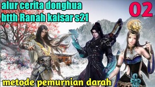 Batle Through The Heavens S 21 Part 2 : Metode Pemurnian Darah Dewa Asli