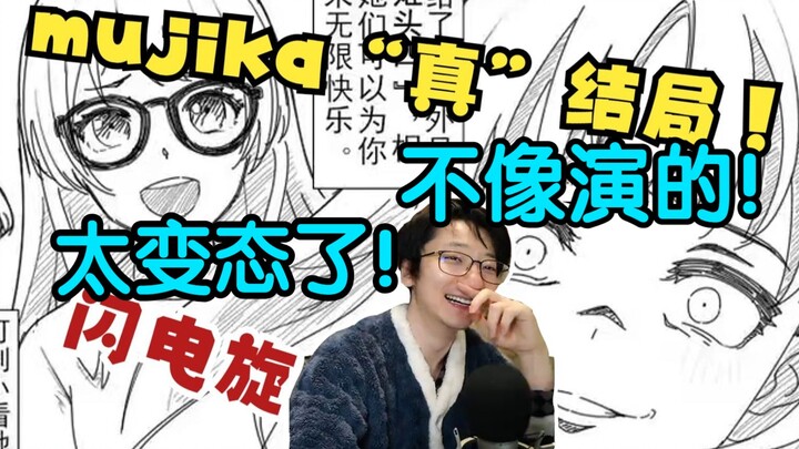 泛式看逆天二创 祥子的终极侮辱！当场爆笑!太变态了不想演的！【泛式】