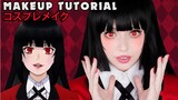 ☆ Yumeko Jabami Cosplay Makeup Tutorial Kakegurui  賭ケグルイ コスプレメイク ☆